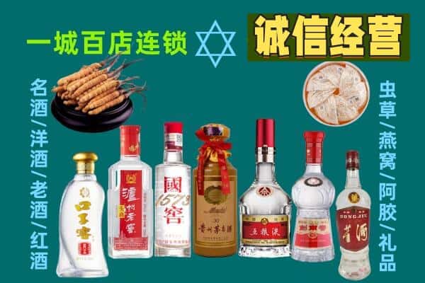 德宏梁河县回收五粮液酒瓶
