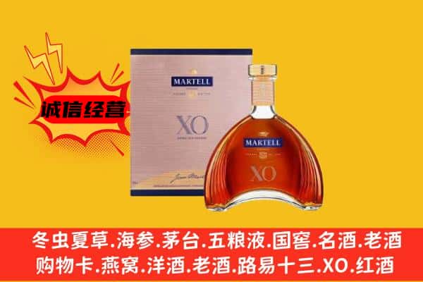 德宏梁河县上门回收马爹利价格