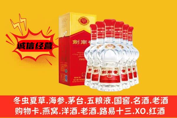 德宏梁河县上门回收水晶剑价格