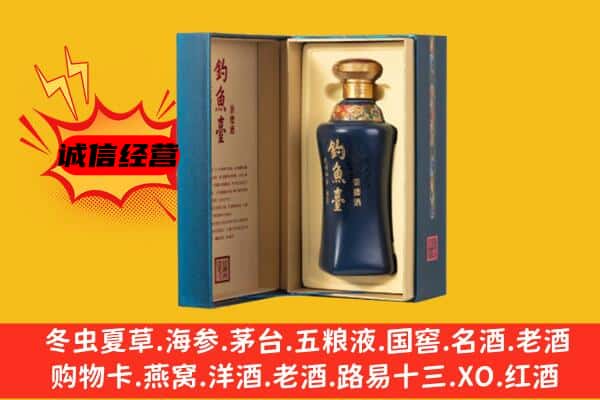 德宏梁河县上门回收钓鱼台价格