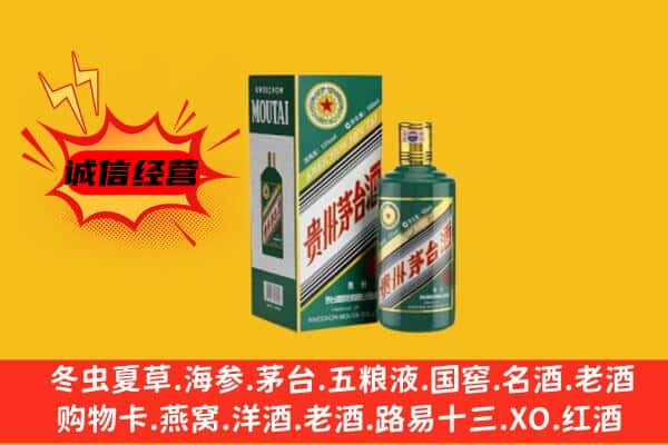 德宏梁河县名酒回收虎年茅台酒.jpg