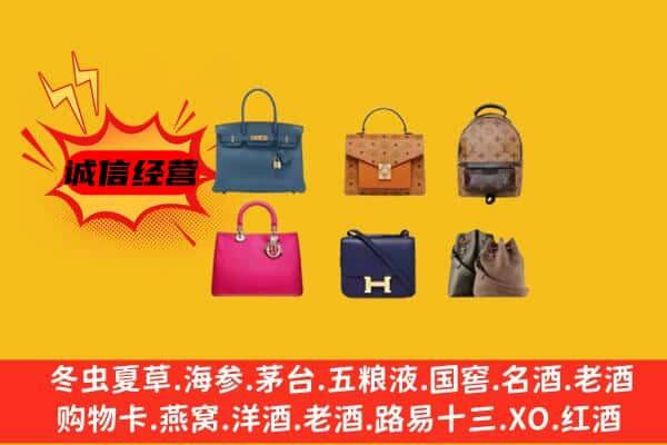 德宏梁河县回收名包