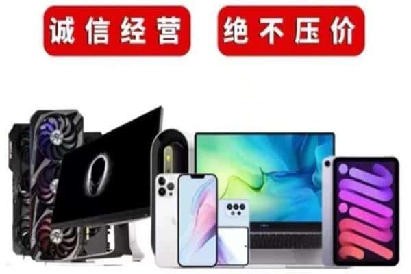 德宏梁河县回收音响